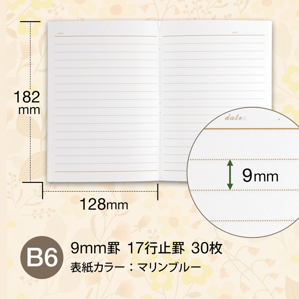 CF158MB エトフ・フルーリー 花柄ノート 日本ノート 枚数30枚