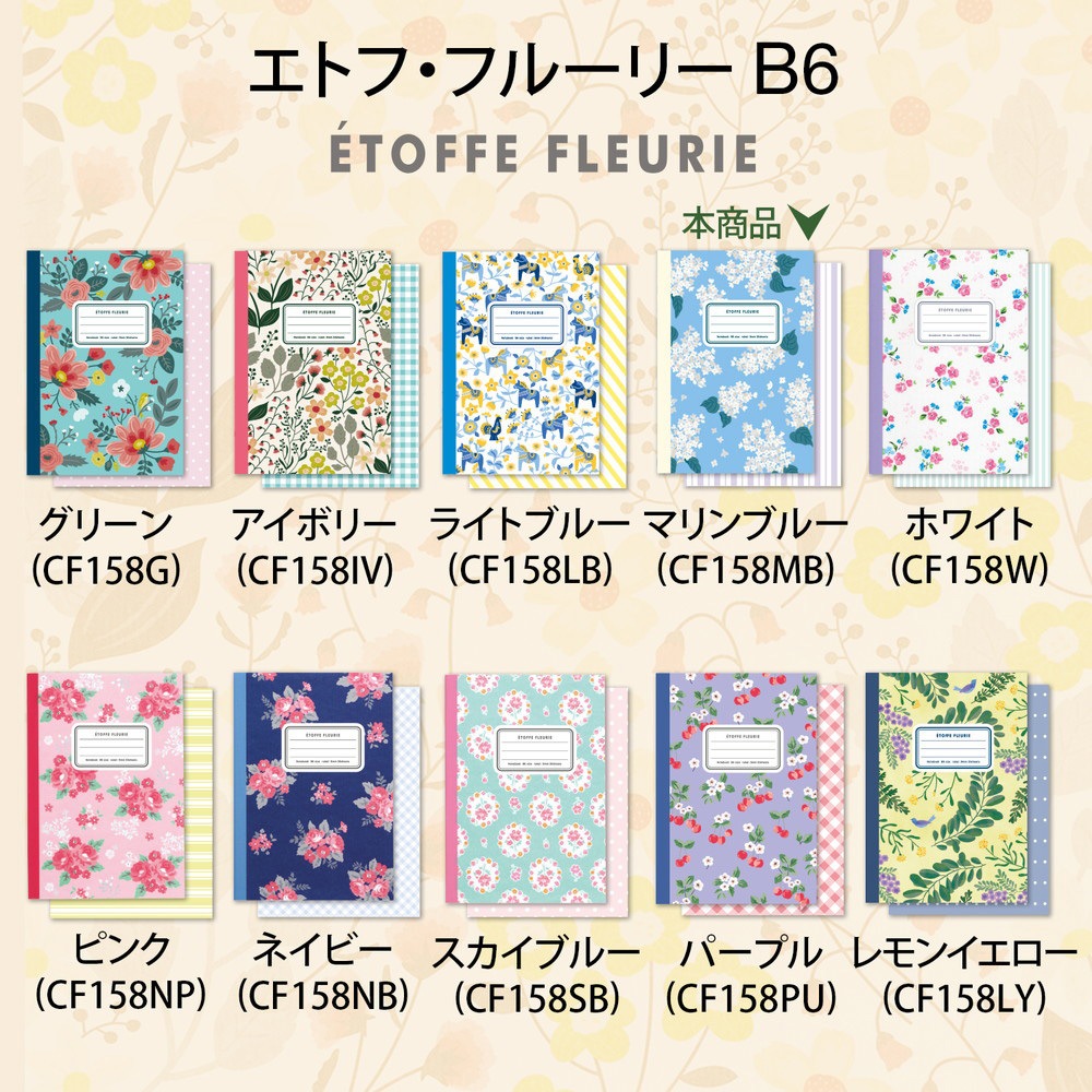 NOBLE NOTE 秋桜 | 八文字屋OnlineStore