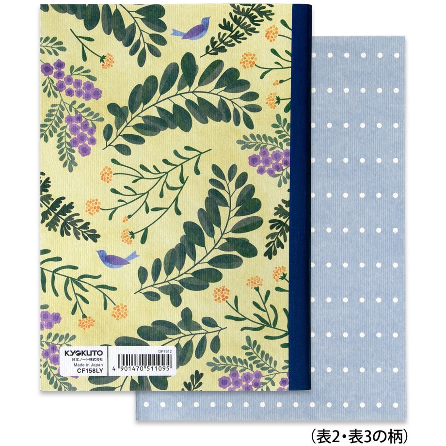 CF158LY エトフ・フルーリー 花柄ノート 日本ノート 枚数30枚 - 【通販