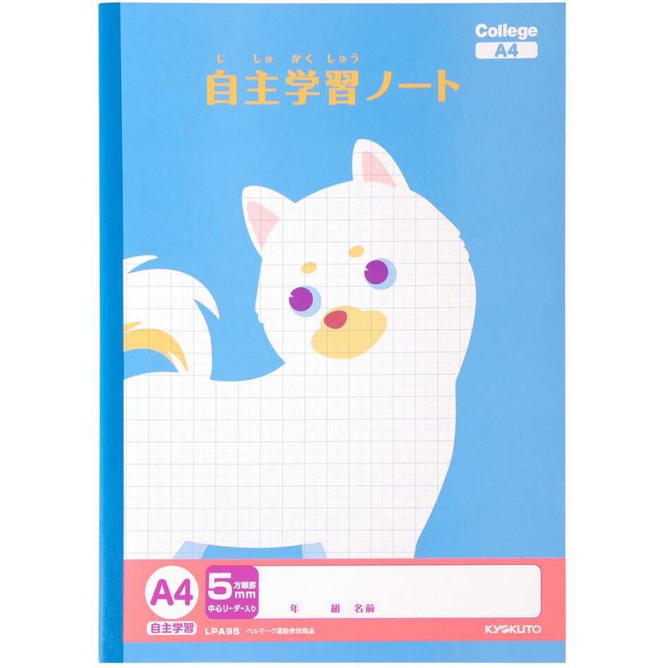 LPA95 カレッジアニマル学習帳 自主学習ノート 日本ノート 5mm