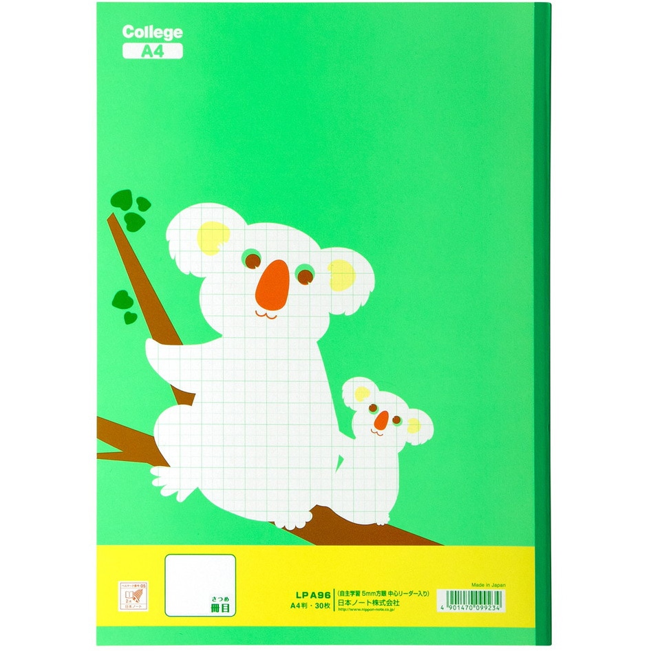 LPA96 カレッジアニマル学習帳 自主学習ノート 日本ノート 5mm