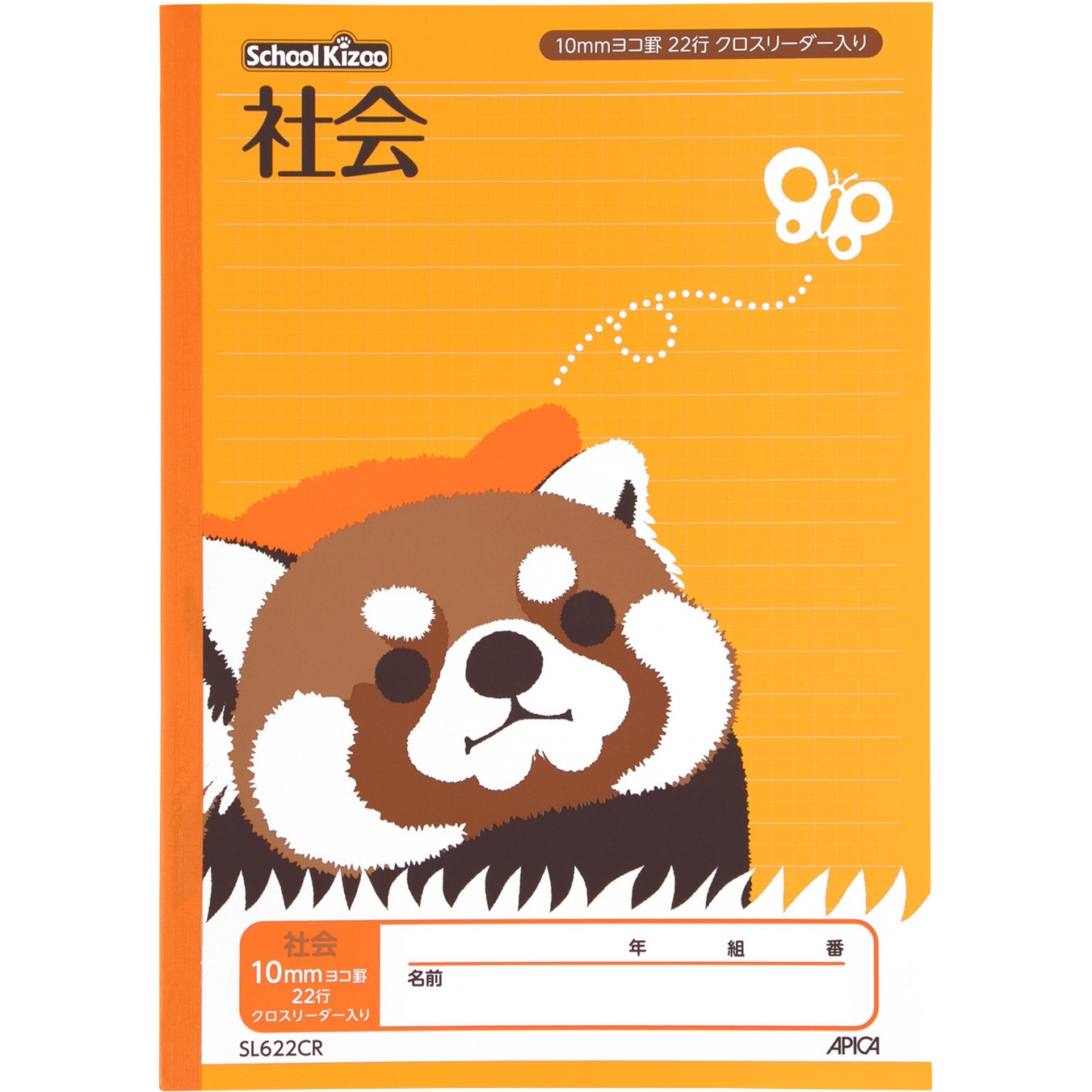 ヨーヨー ドレッドノート Dreadnought - Yoyorecreation ┃Yoyo