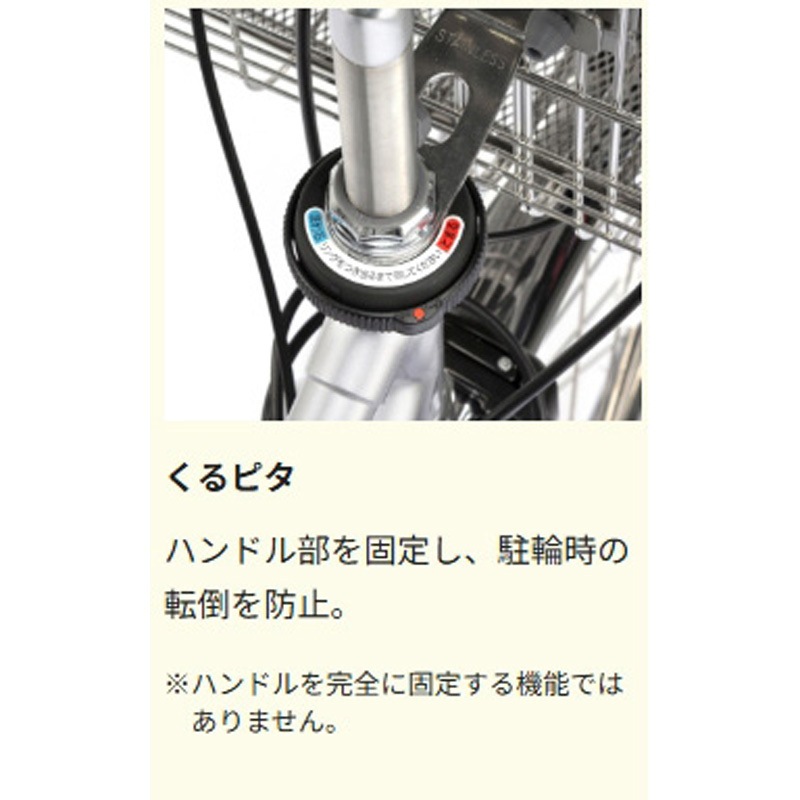 FSL034-F2 パナソニック電動自転車26年モデル ビビ・SL・20 Panasonic