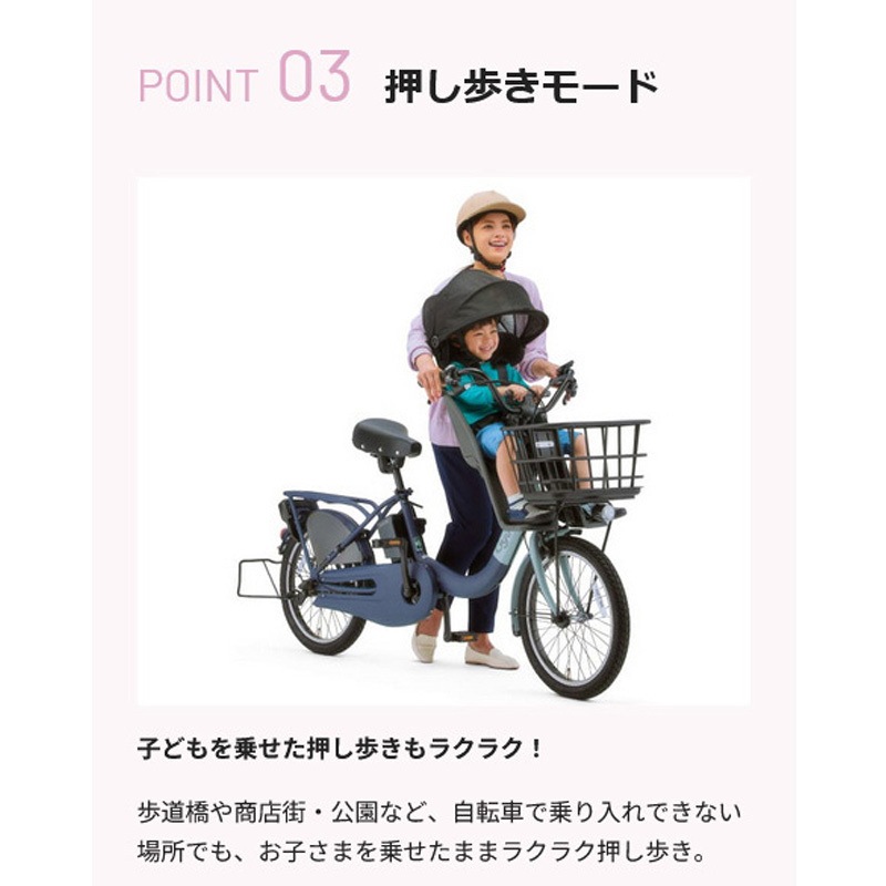 FHE031-V パナソニック電動自転車26年モデル ギュット・クルームF・EX