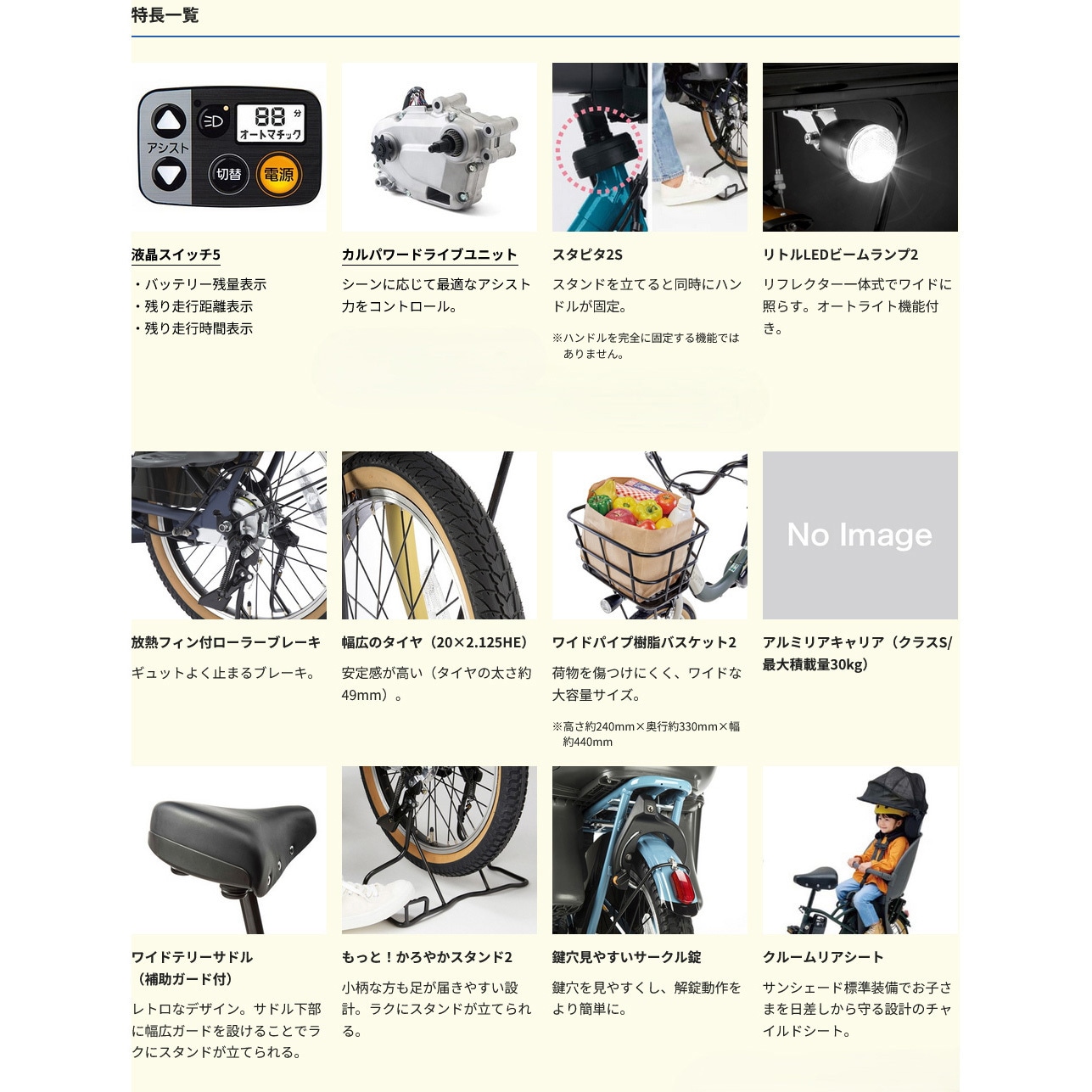 FRD035-N パナソニック電動自転車26年モデル ギュット・クルームR・DX 