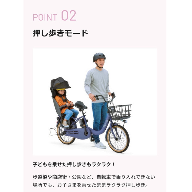 パナソニック電動アシスト 20インチ 内装3段ギア バッテリー8Ah 充電器あり