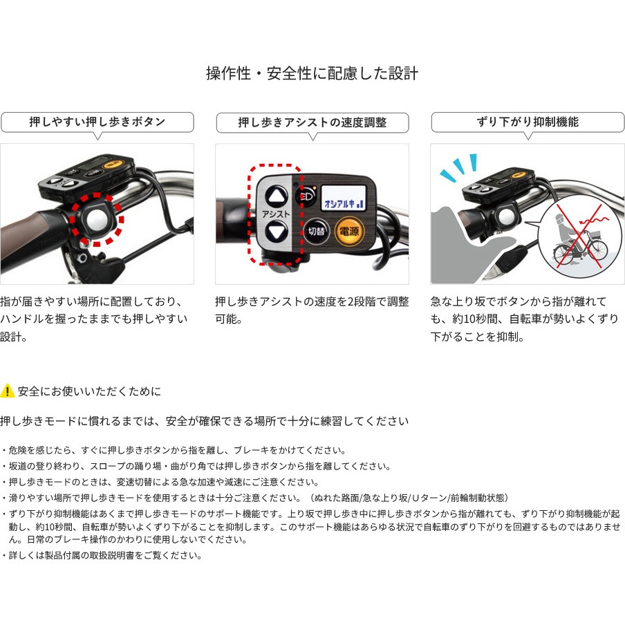 FAW032-B パナソニック電動自転車26年モデル ギュット・アニーズ・DX