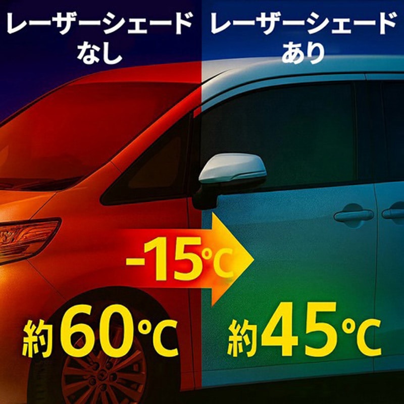 レーザーシェード デリカD:5 CV1W CV2W CV4W CV5W 1セット(7枚