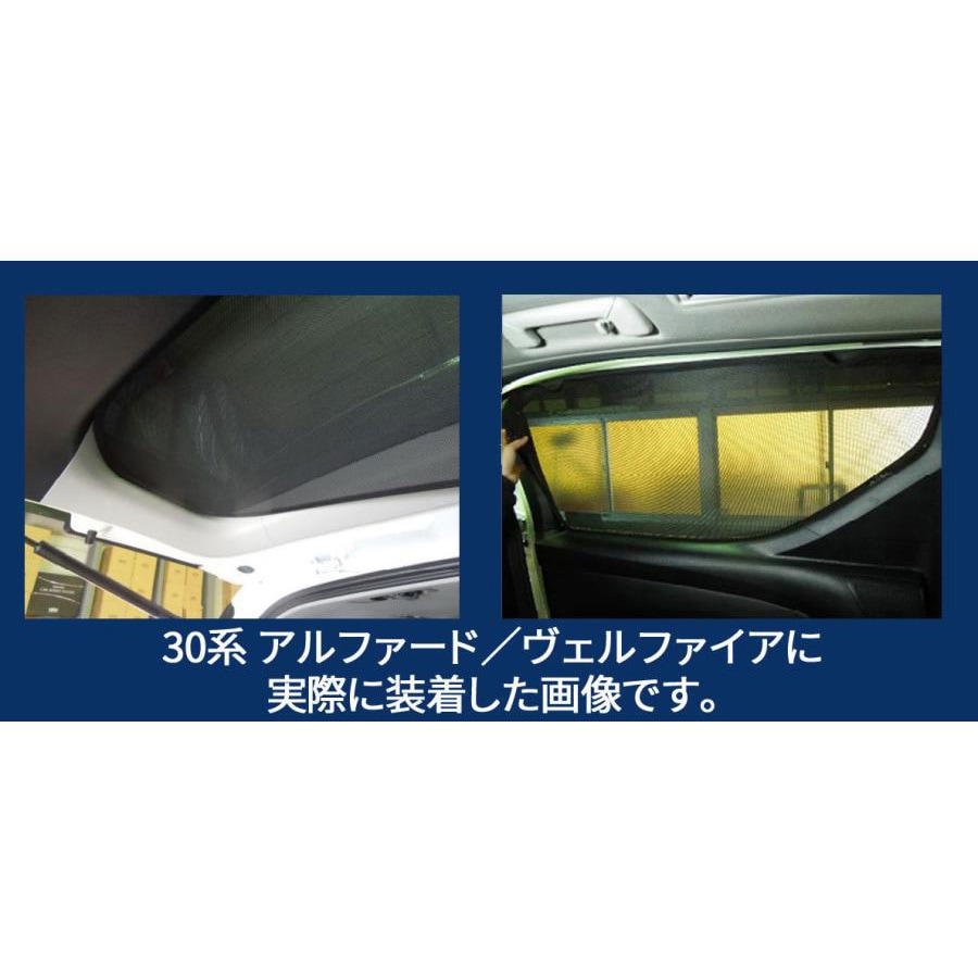 正規品　Laser Shades アルファード ヴェルファイア30系サンシェード レーザーシェード アルファード ヴェルファイア 30系 1セット(5枚