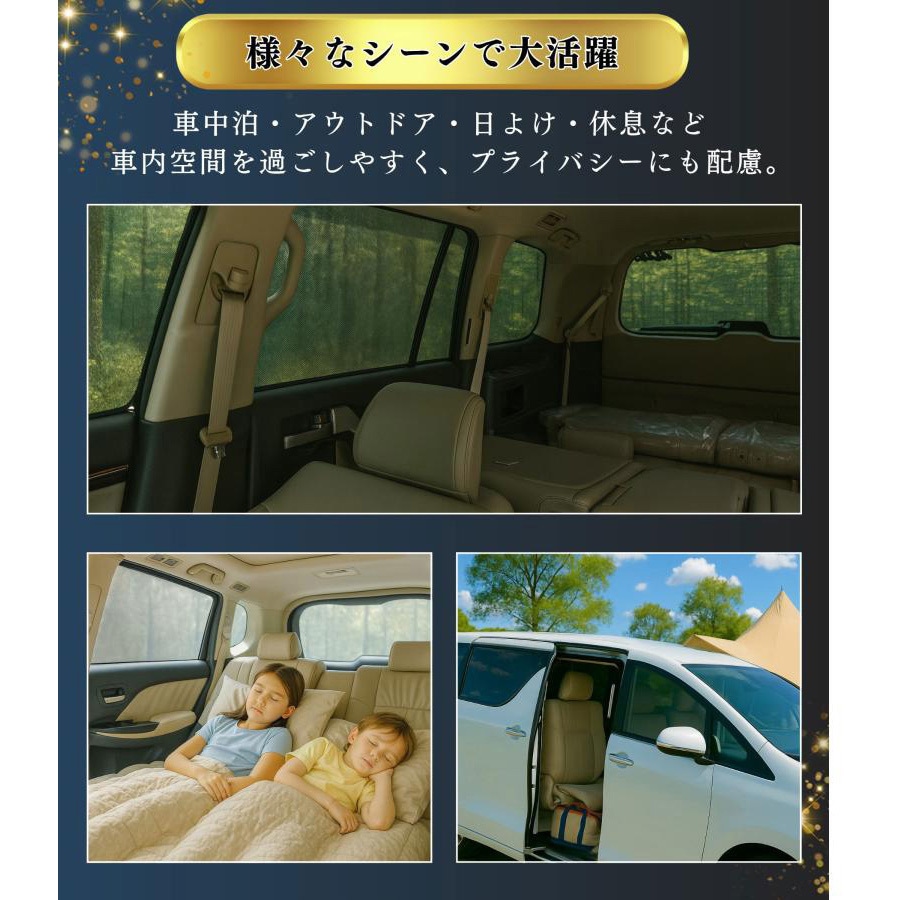 レーザーシェード ジムニー JB23W 1セット(2枚) PROTECTA 【通販