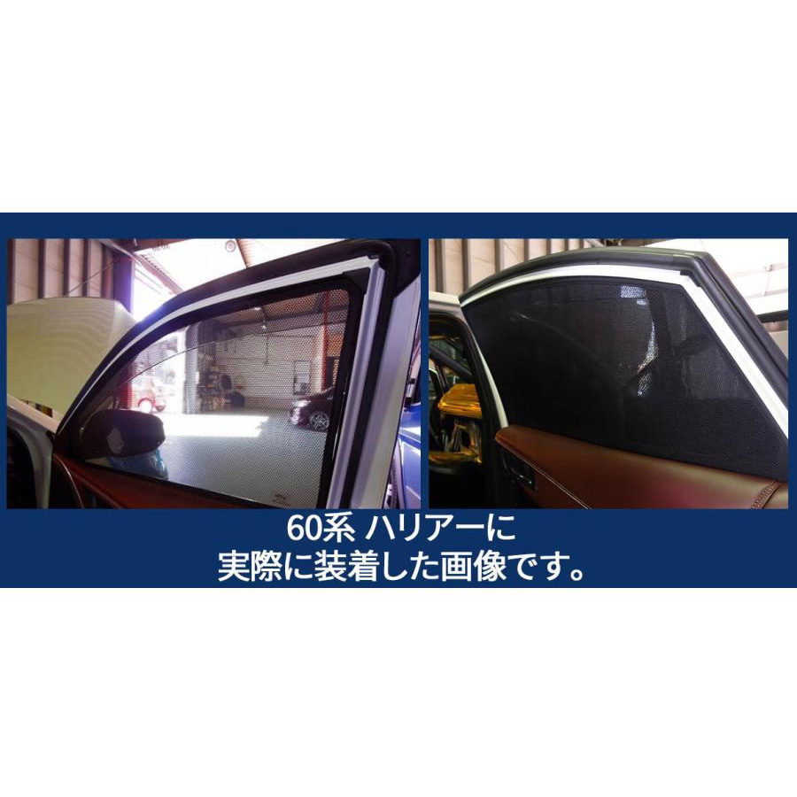 ハリアー 60/65系 サンシェード レーザーシェード LaserShades レーザーシェード ハリアー 60系 1セット(7枚) PROTECTA 【通販