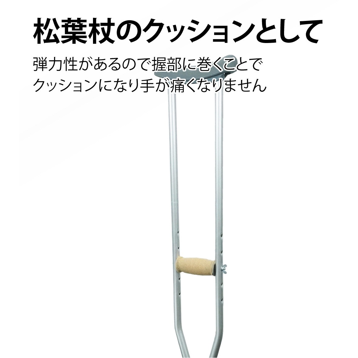 021509 タケトラ ピタッとタイ 竹虎 自着包帯 - 【通販モノタロウ】