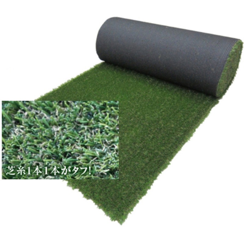 CTW30 リアル人工芝 クローバーターフ Wタイプ 10mロール巻 1巻 PAE