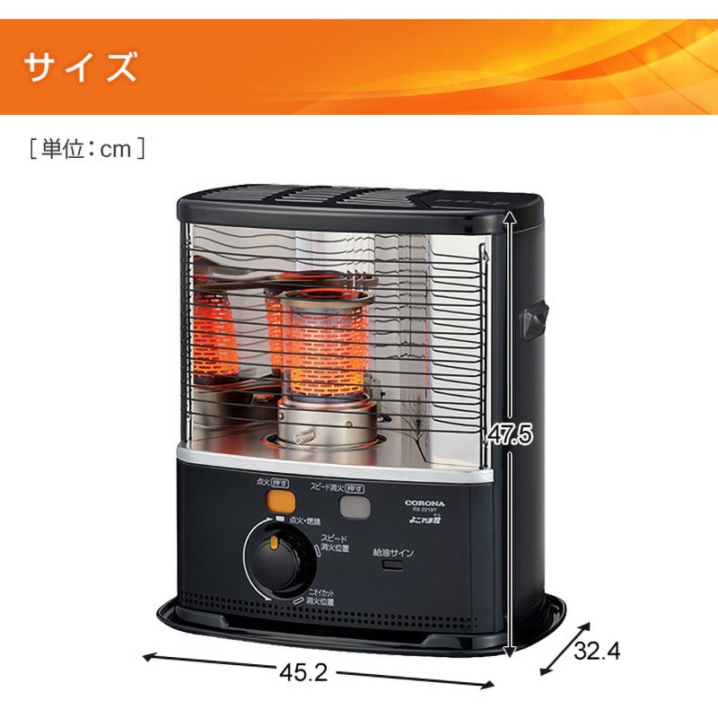 RX-22YA(HD) ポータブル石油ストーブ RXシリーズ 1台 コロナ 【通販