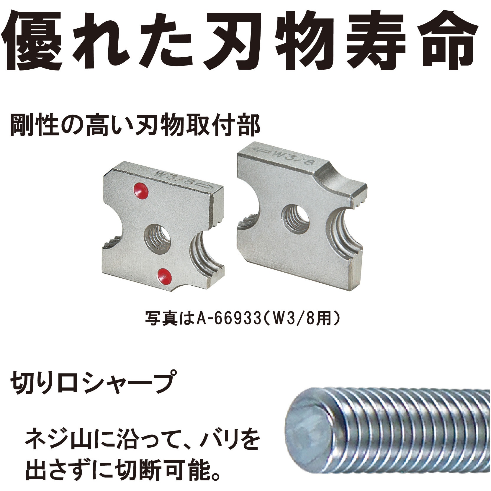 SC103DSMX 充電式全ネジカッタ マキタ 10.8V バッテリー容量4Ah SC103DSMX - 【通販モノタロウ】