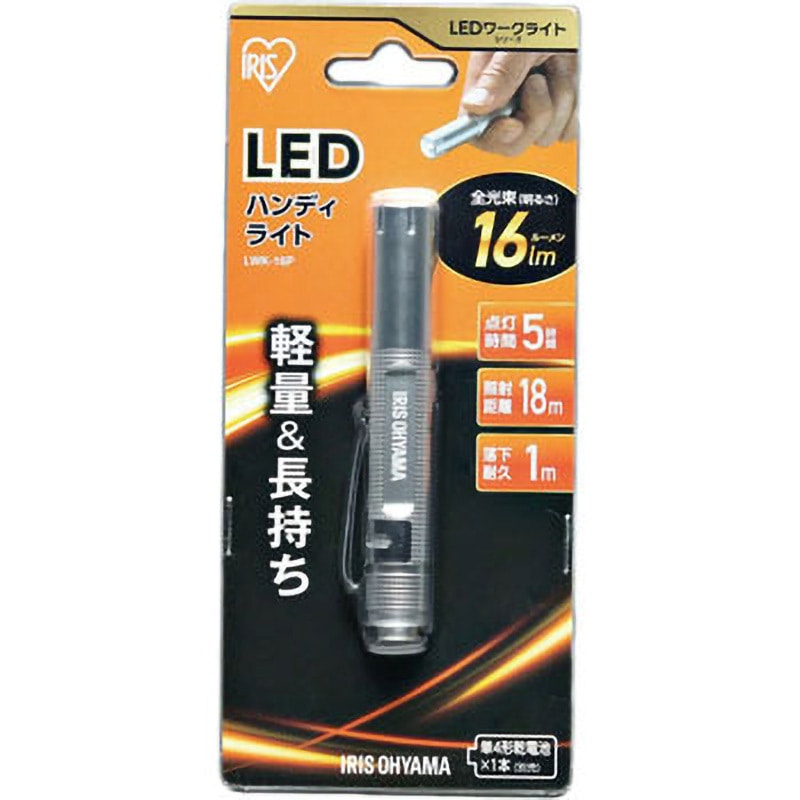 LWK-16P LEDハンディライト ペン型 1本 アイリスオーヤマ 【通販