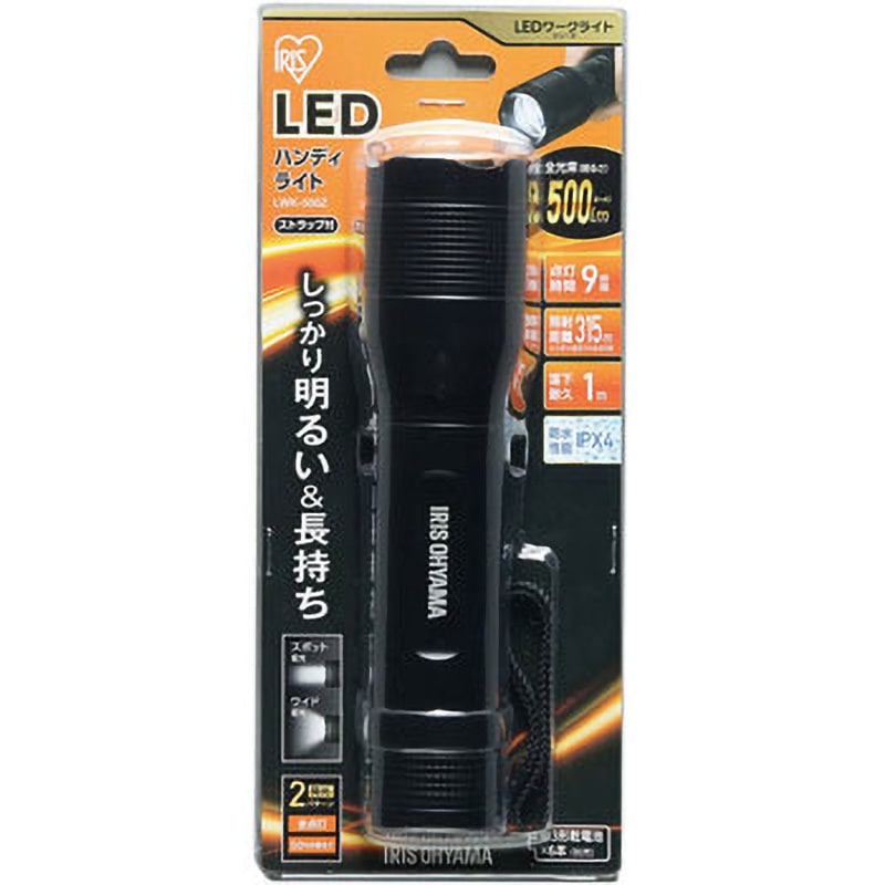 青色アルミ製ハンディライト IRIS OHYAMA 懐中電灯 led 電池 作業灯 防水 投光器 200lm