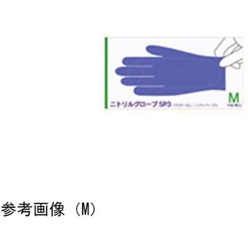 FR-6602 ニトリルグローブSP3 FRシリーズ ファーストレイト サイズM 1