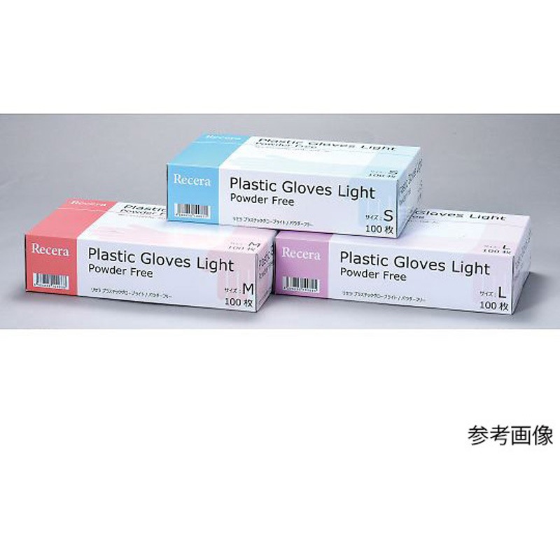 65029 リセラ プラスチックグローブLight 粉無 100枚入 1箱(100枚) 歯