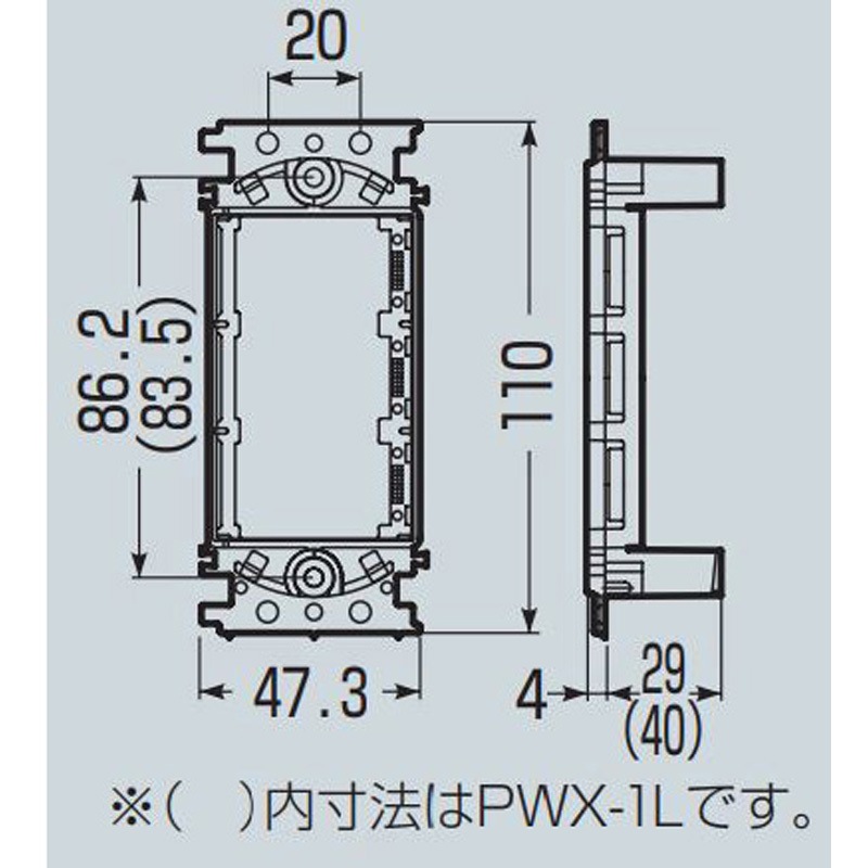 PWX-1 はさみプラ枠(プラスチック製あと付はさみ取付枠) 1個(1個) 未来