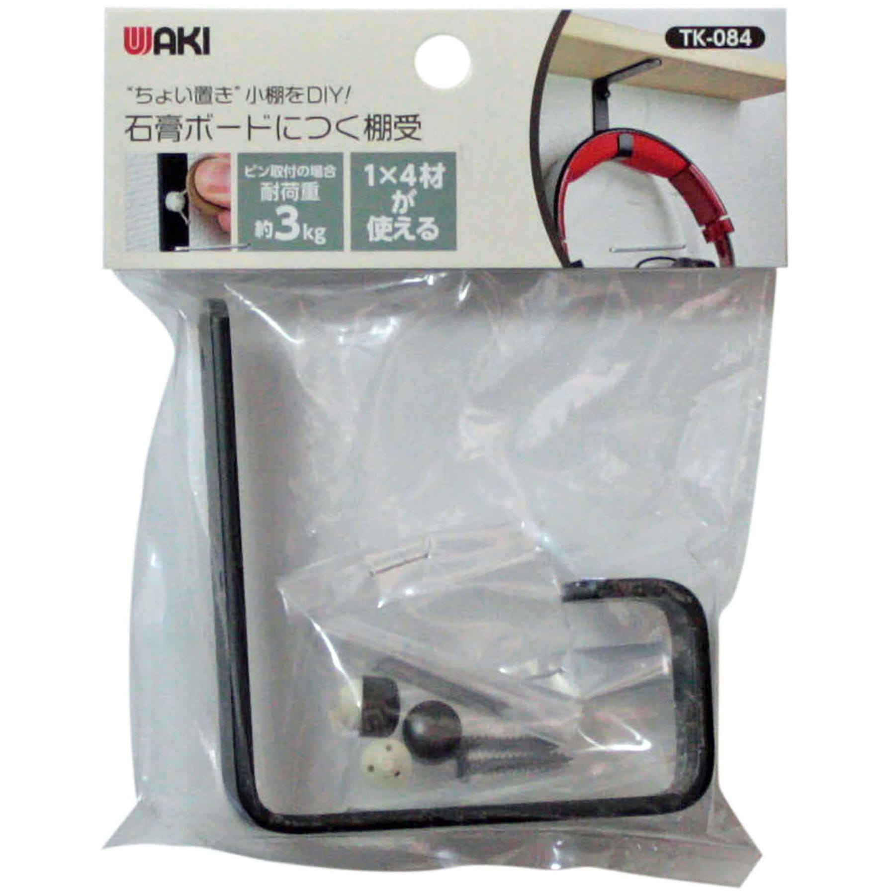TK-84 石膏ボードにつく棚受 WAKI(和気産業) 1個 TK-84 【通販モノタロウ】
