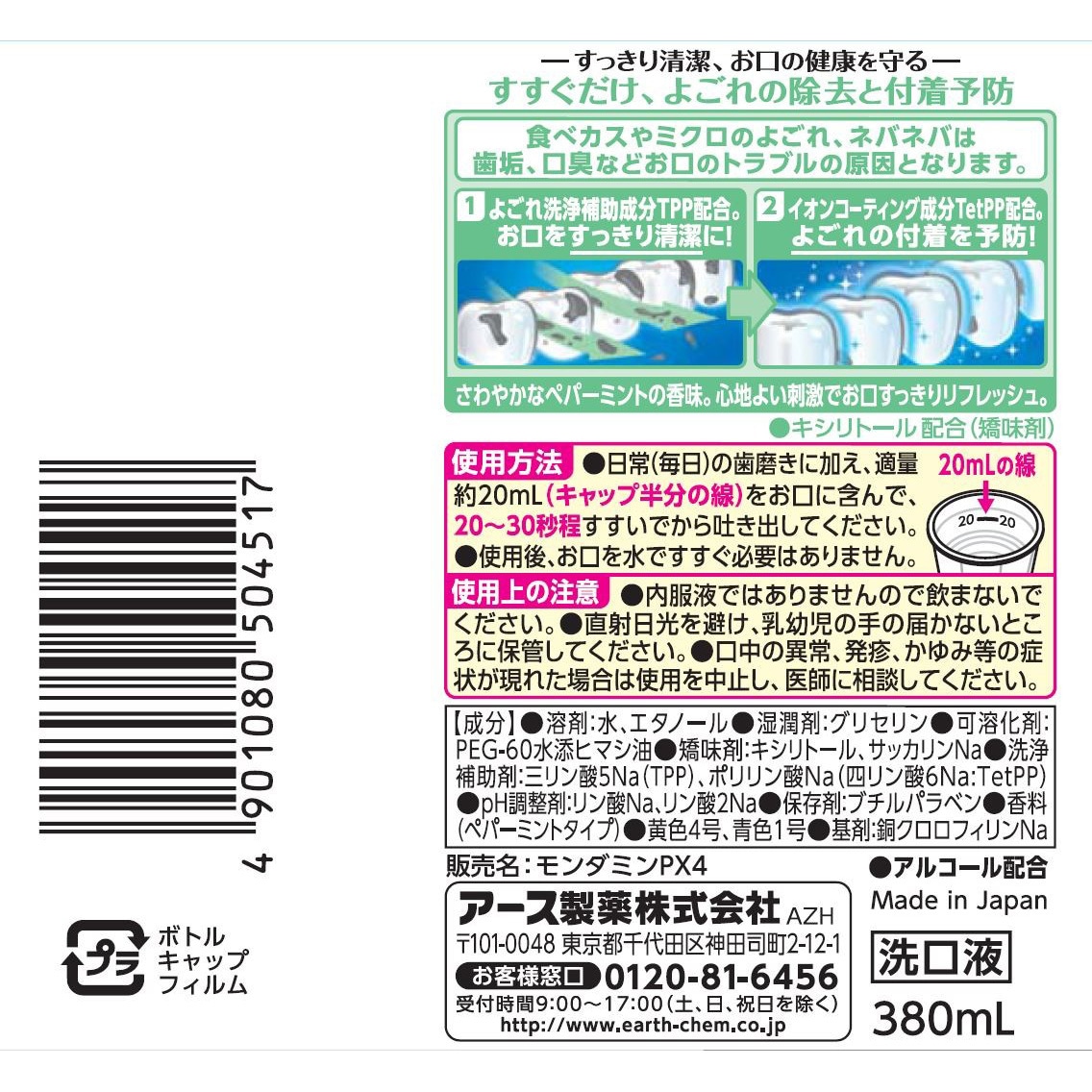 mint様１剤　13本　２剤1本　よろしくお願いします。 mint様1剤 13本 2剤1本 よろしくお願いします。