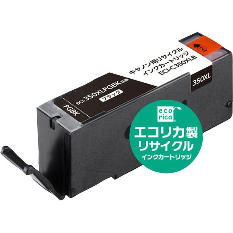 ECI-C350XLB リサイクルインク Canon対応 BCI-351XL/BCI-350XL 