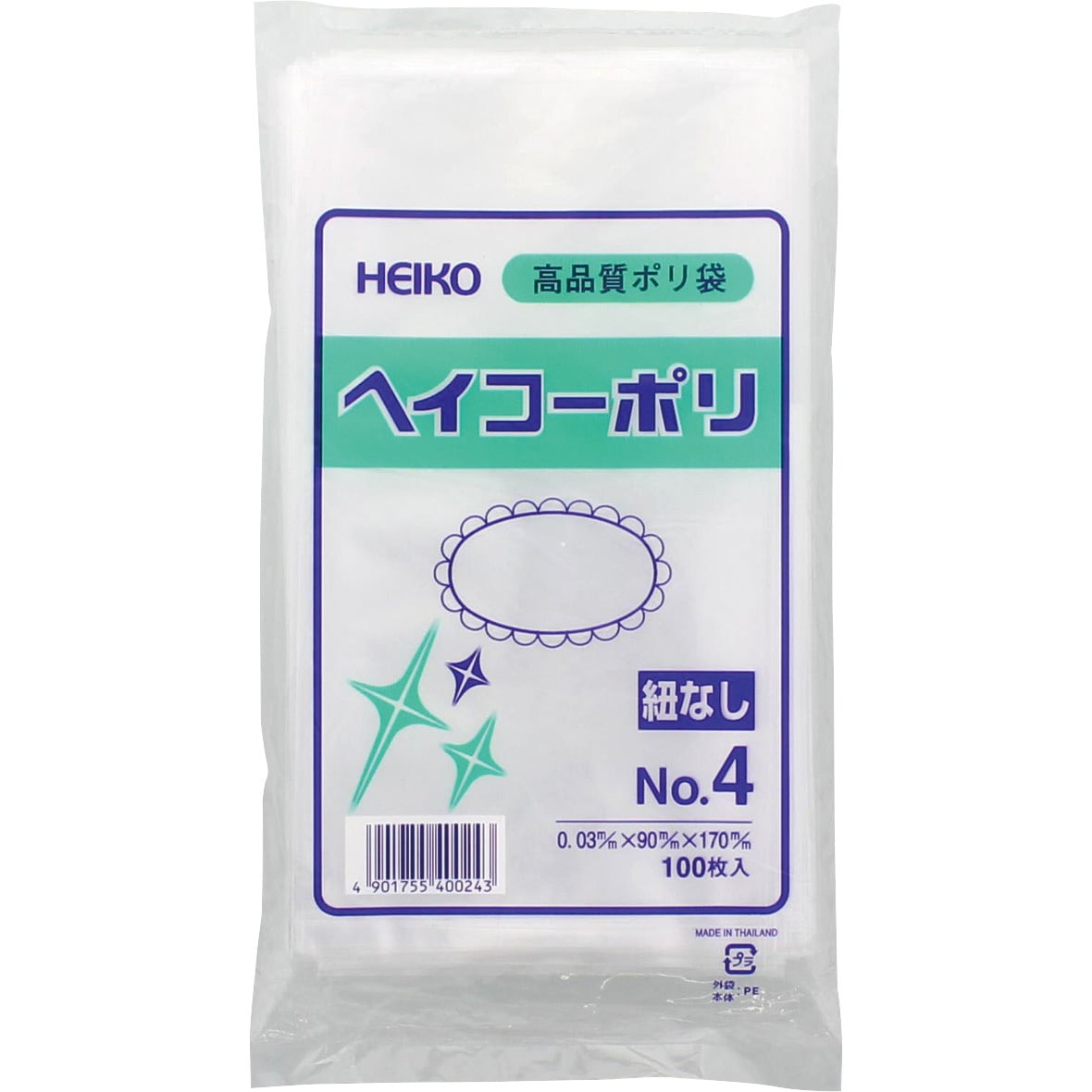 No.4 ポリエチレン袋0.03mm 1袋(100枚) HEIKO 【通販サイトMonotaRO】