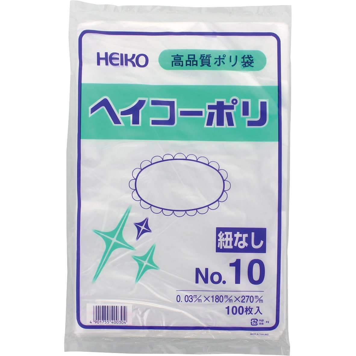 No.10 ポリエチレン袋0.03mm 1袋(100枚) HEIKO 【通販サイトMonotaRO】