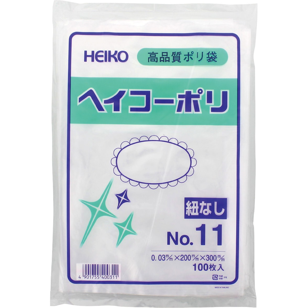 No.11 ポリエチレン袋0.03mm 1袋(100枚) HEIKO 【通販サイトMonotaRO】