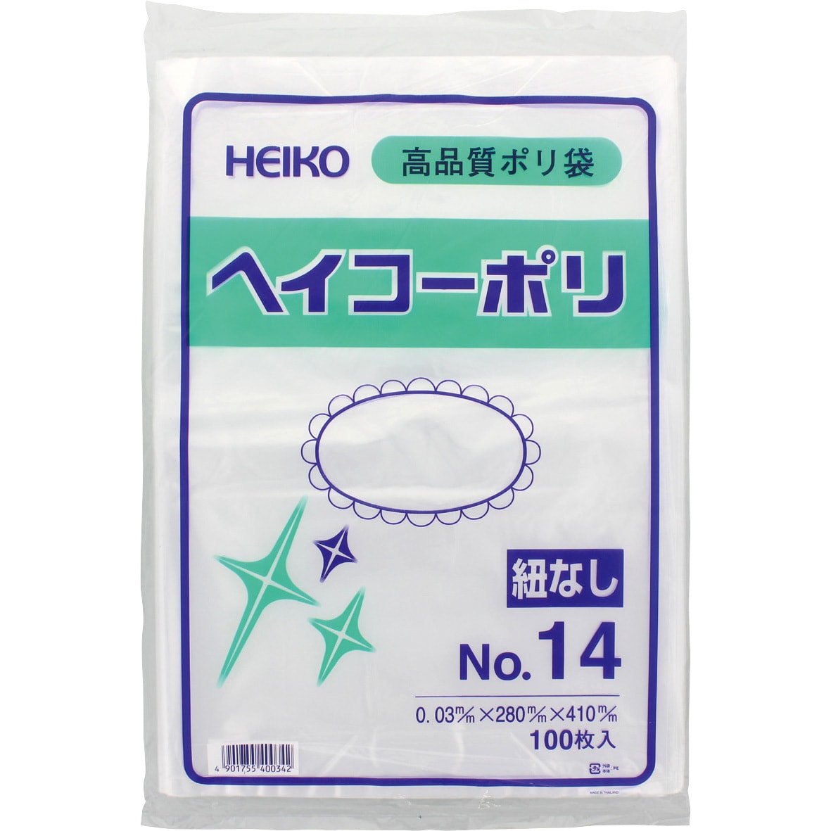 No.14 ポリエチレン袋0.03mm 1袋(100枚) HEIKO 【通販サイトMonotaRO】