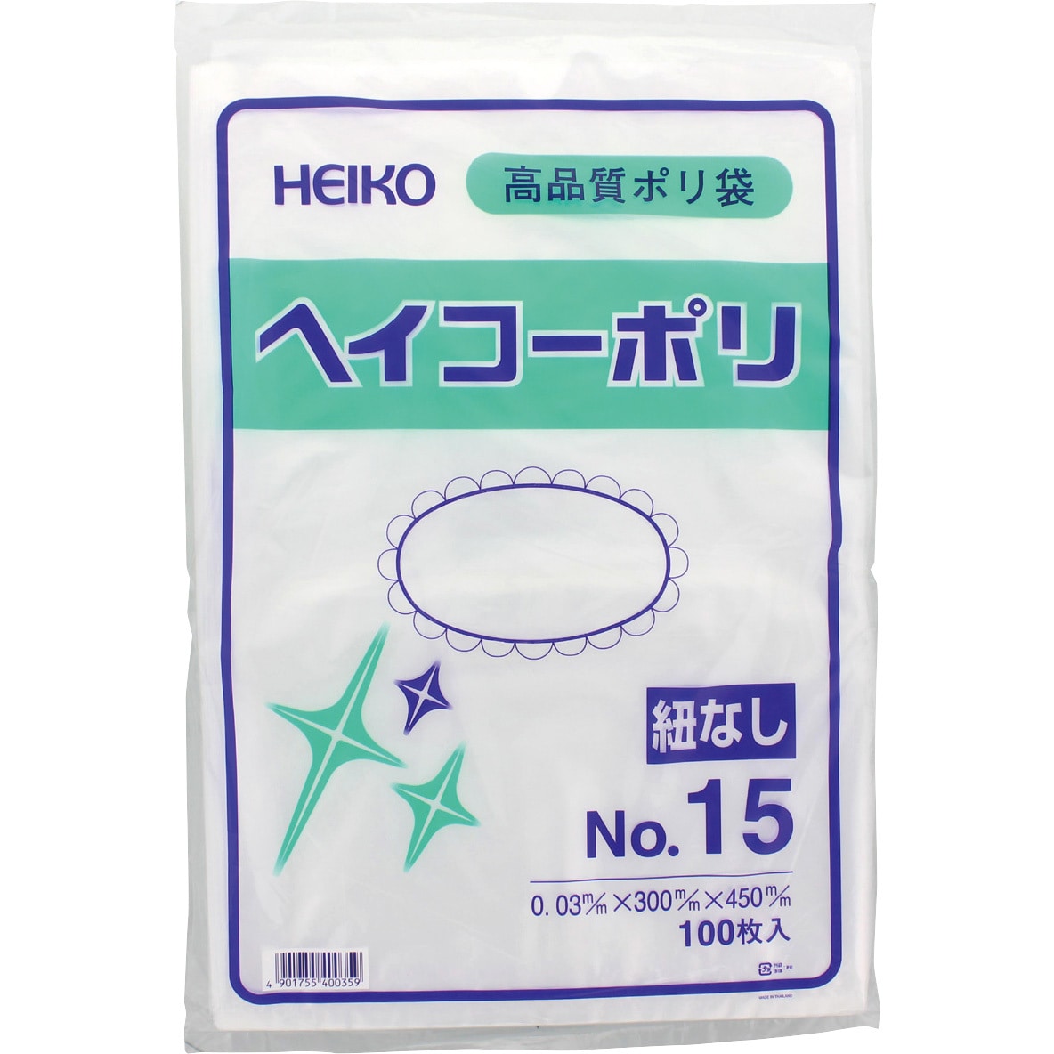 No.15 ポリエチレン袋0.03mm 1袋(100枚) HEIKO 【通販サイトMonotaRO】