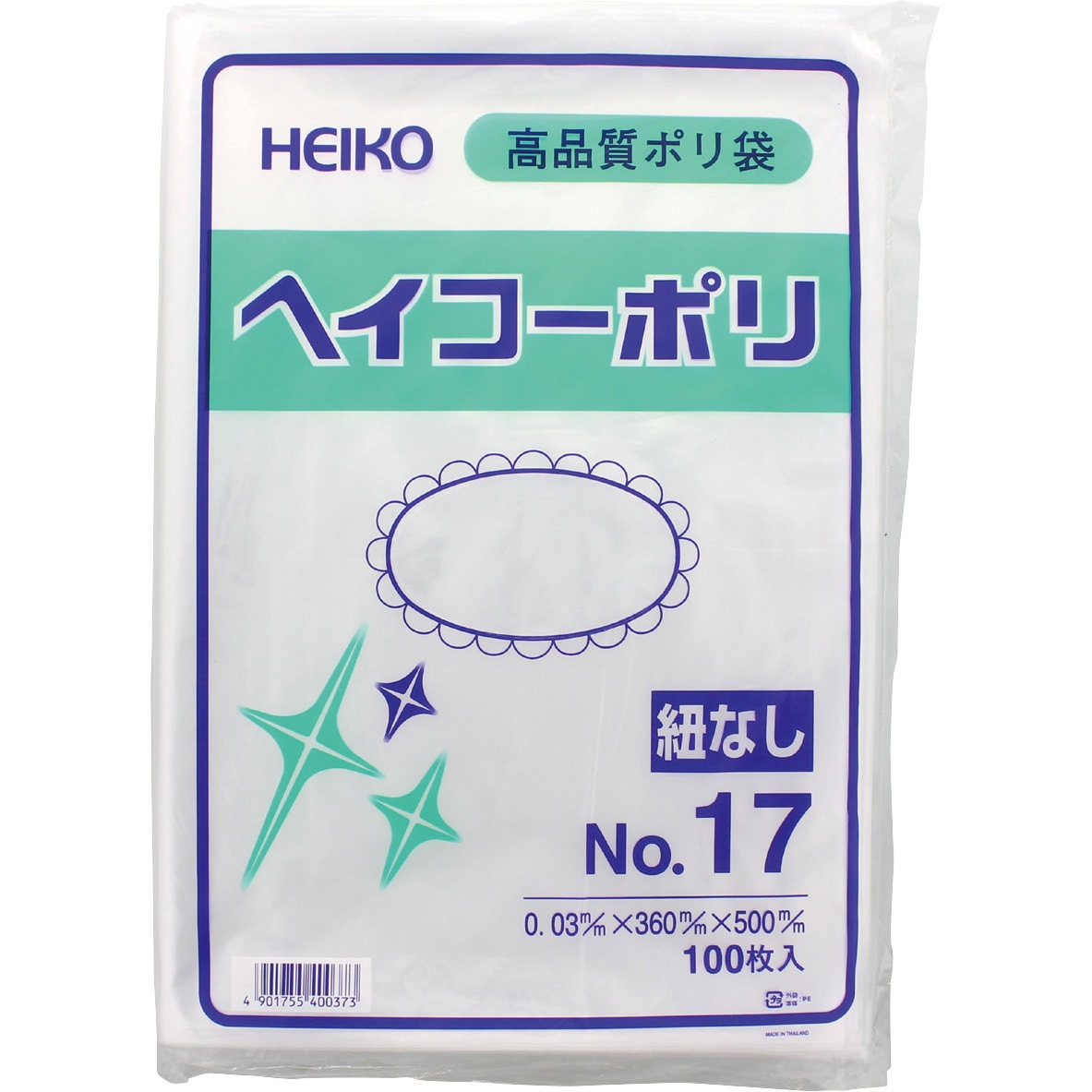 No.17 ポリエチレン袋0.03mm 1袋(100枚) HEIKO 【通販サイトMonotaRO】