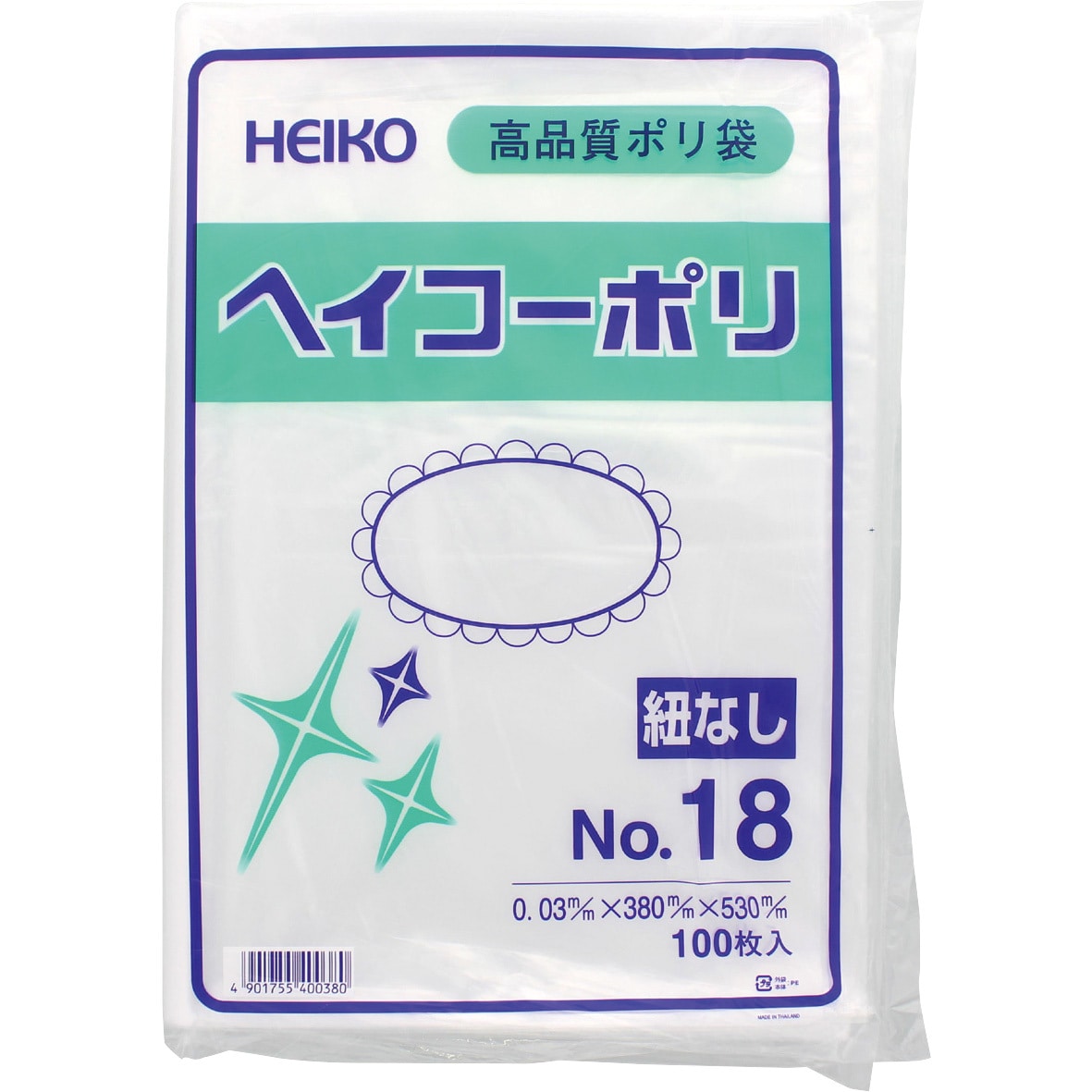 No.18 ポリエチレン袋0.03mm 1袋(100枚) HEIKO 【通販サイトMonotaRO】