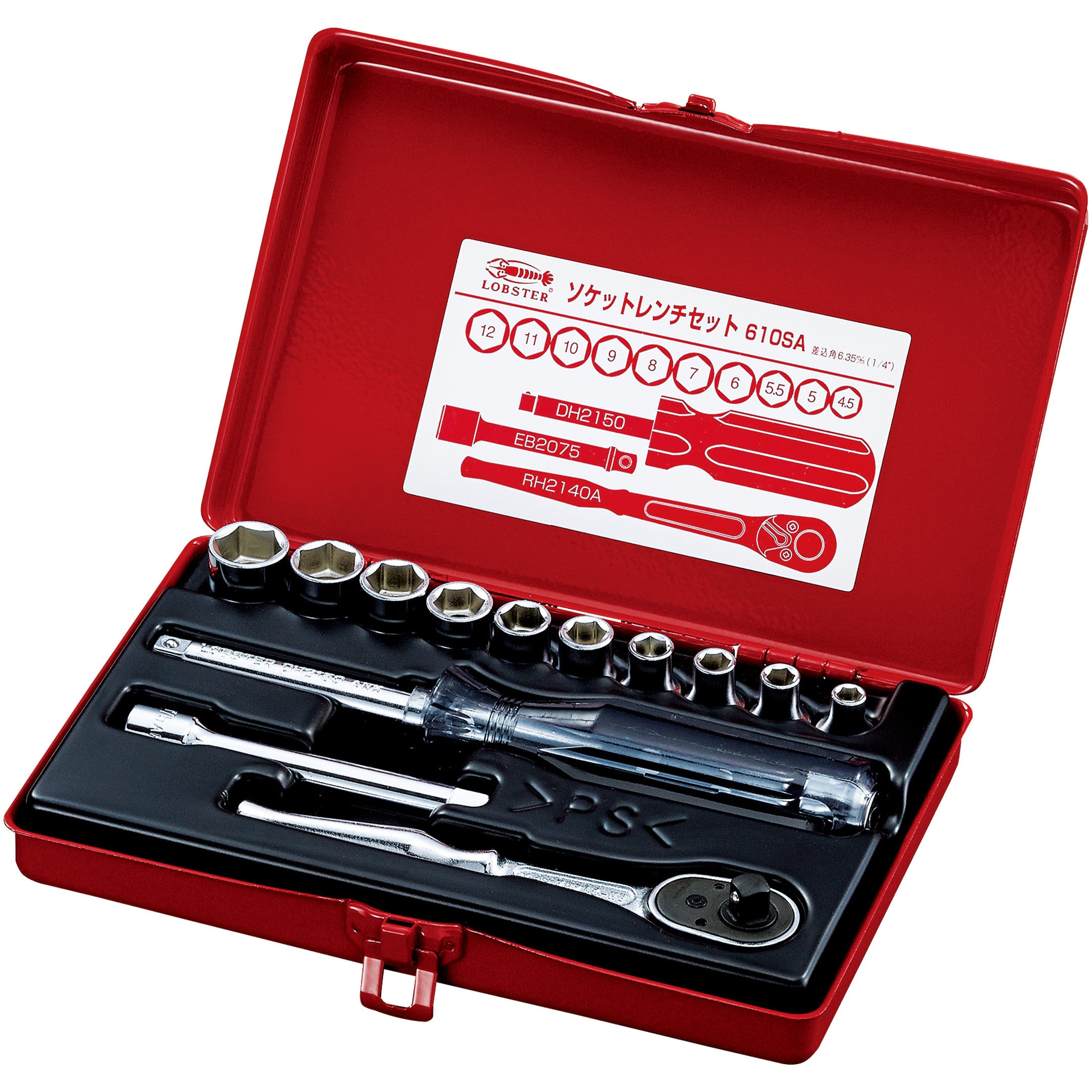610SA ソケットレンチセット 差込角6.35mm(1/4”) 1セット LOBSTER