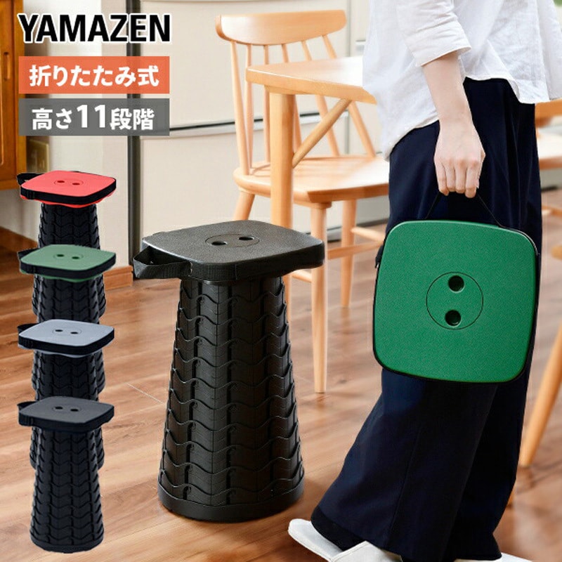 ACCO-S25(GY) アコーディオンスツール YAMAZEN(山善
