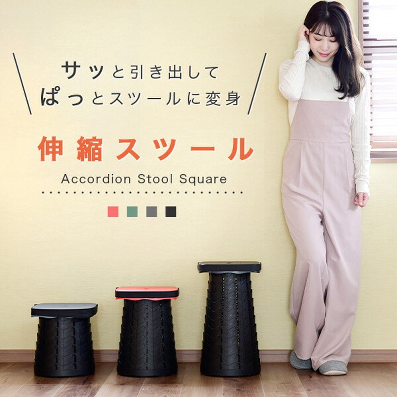 ACCO-S25(GY) アコーディオンスツール YAMAZEN(山善