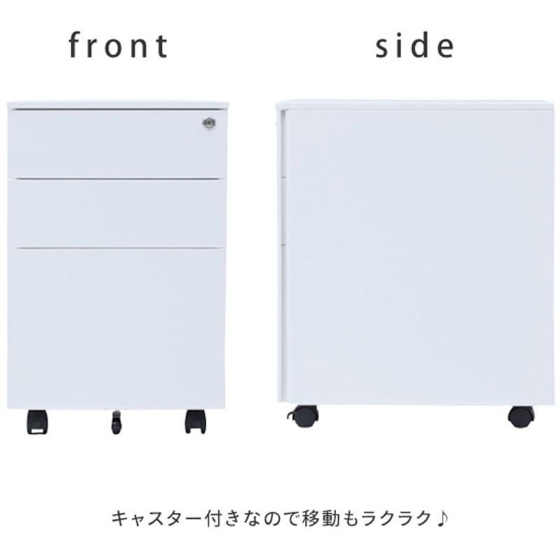 RKD-39(MBK) デスクワゴン 3段 キャスター付き 鍵付き YAMAZEN(山善