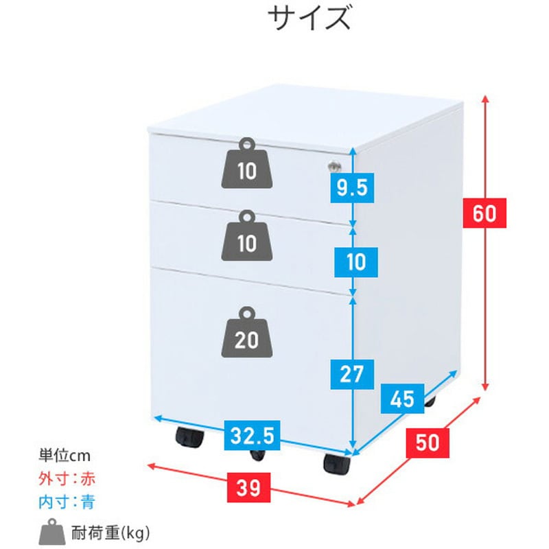 RKD-39(MBK) デスクワゴン 3段 キャスター付き 鍵付き YAMAZEN