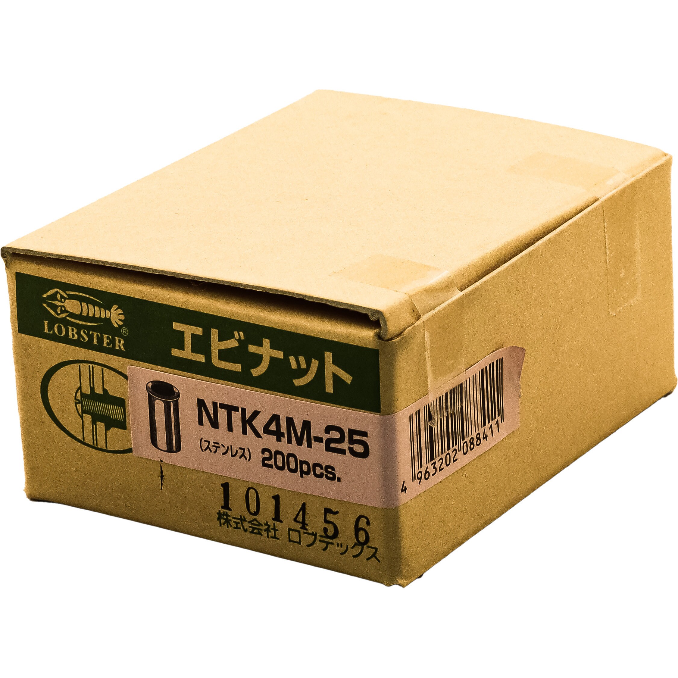 NTK4M25 エビナット(ステンレス・Kタイプ) ロブスター 