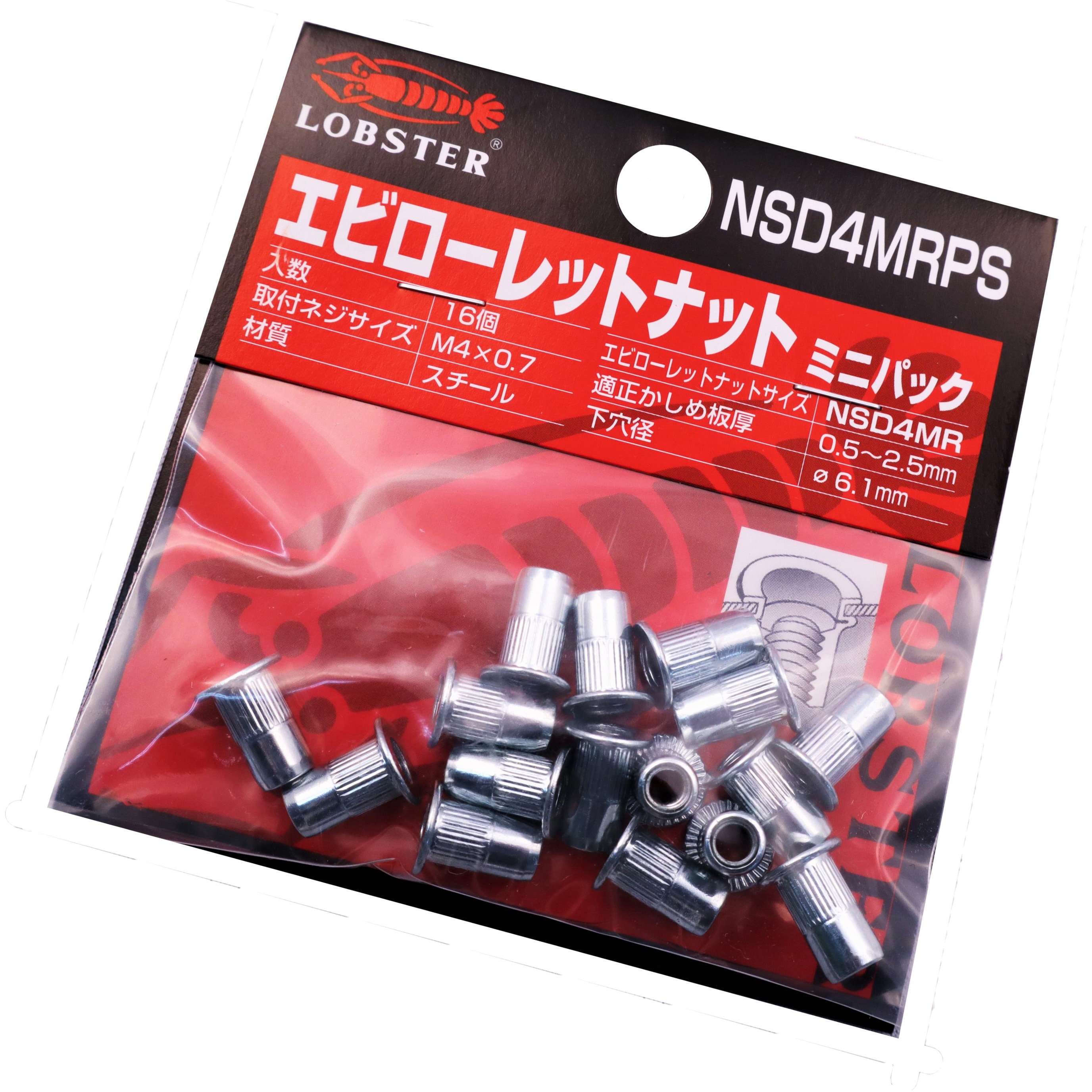 エビ ブラインドナット