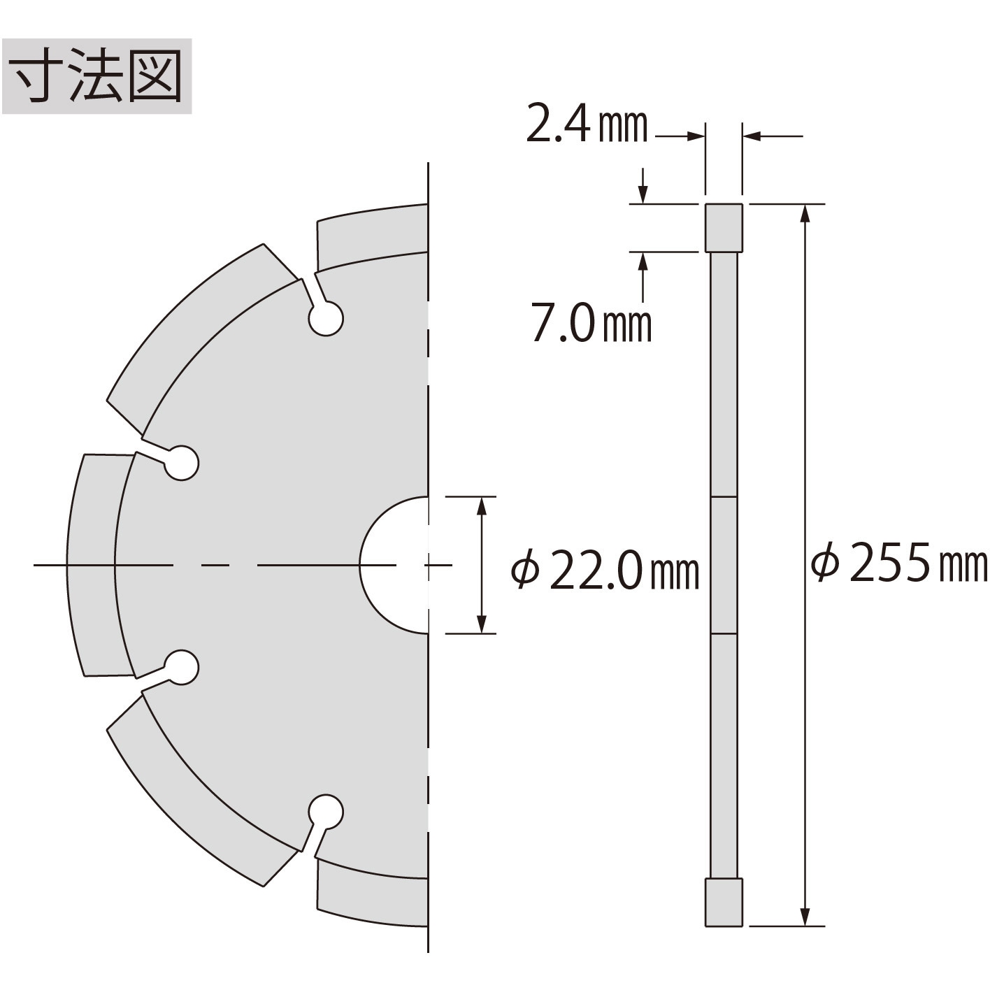 SLK1022 ダイヤモンド土木用ブレード (乾式・コンクリート用) LOBSTER
