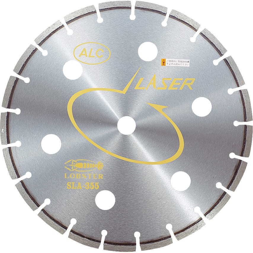 SLA355 ダイヤモンドホイール ALC用 LOBSTER(ロブスター/エビ印
