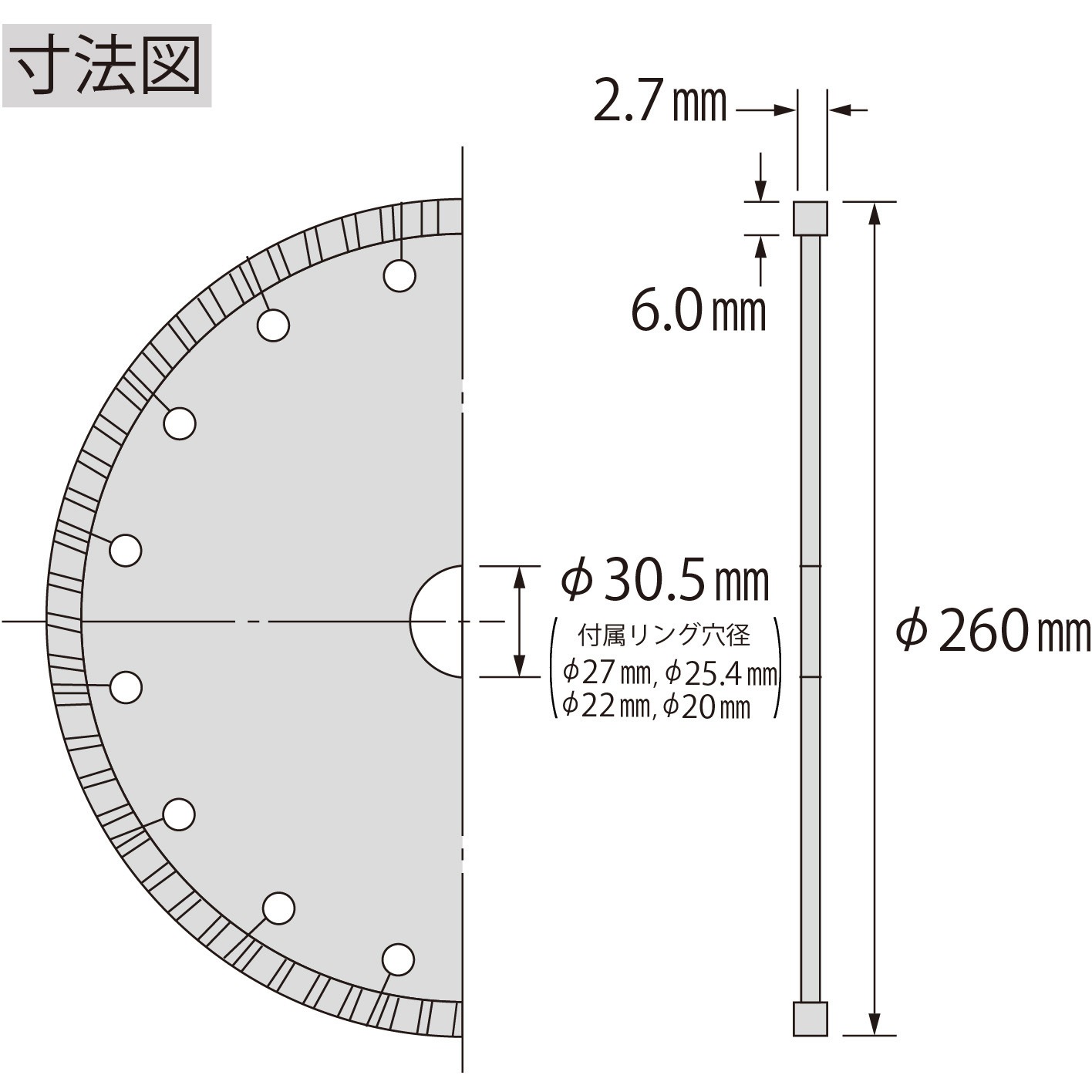 WLX255305 ダイヤモンドホイール WLXシリーズ(乾式・湿式) ロブスター 