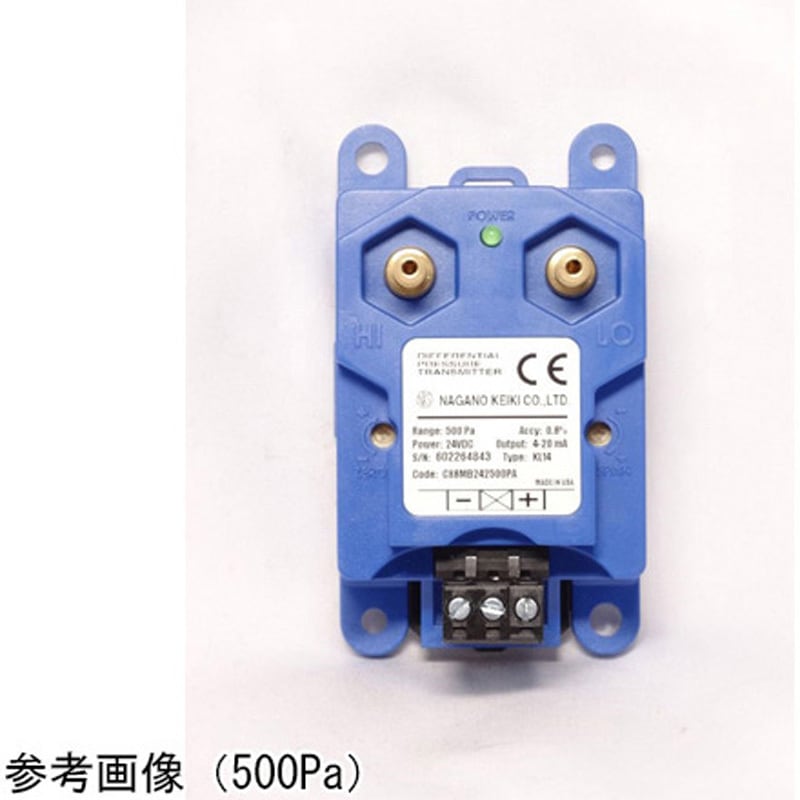 KL14201B691XLXXXXX0 微差圧トランスミッタ アナログ出力4～20mA DC KL14201シリーズ 1個 長野計器 【通販モノタロウ】