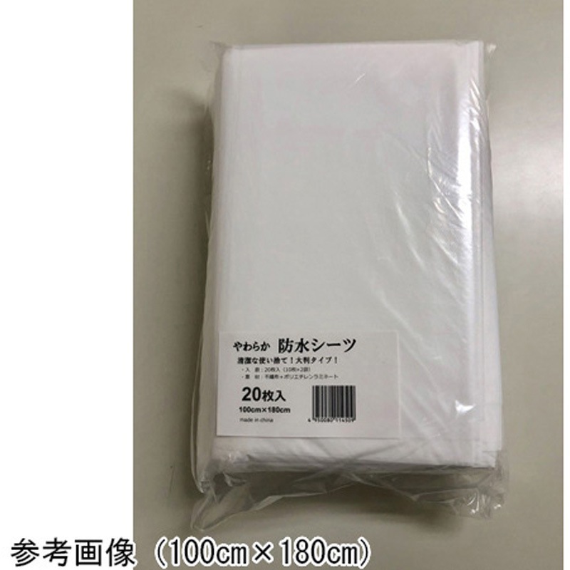 GOR016 やわらか防水シーツ GORシリーズ 1ケース(8袋×20枚) カネモ商事 【通販モノタロウ】