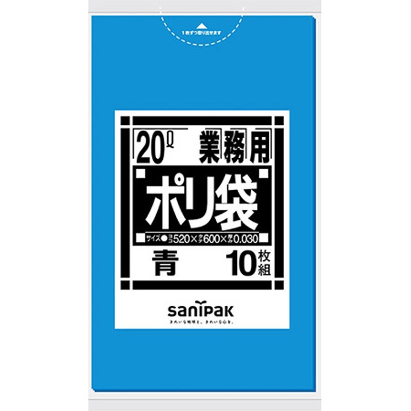 N-21 業務用ポリ袋 Nシリーズ 1ケース(60冊×10枚) 日本サニパック 【通販モノタロウ】