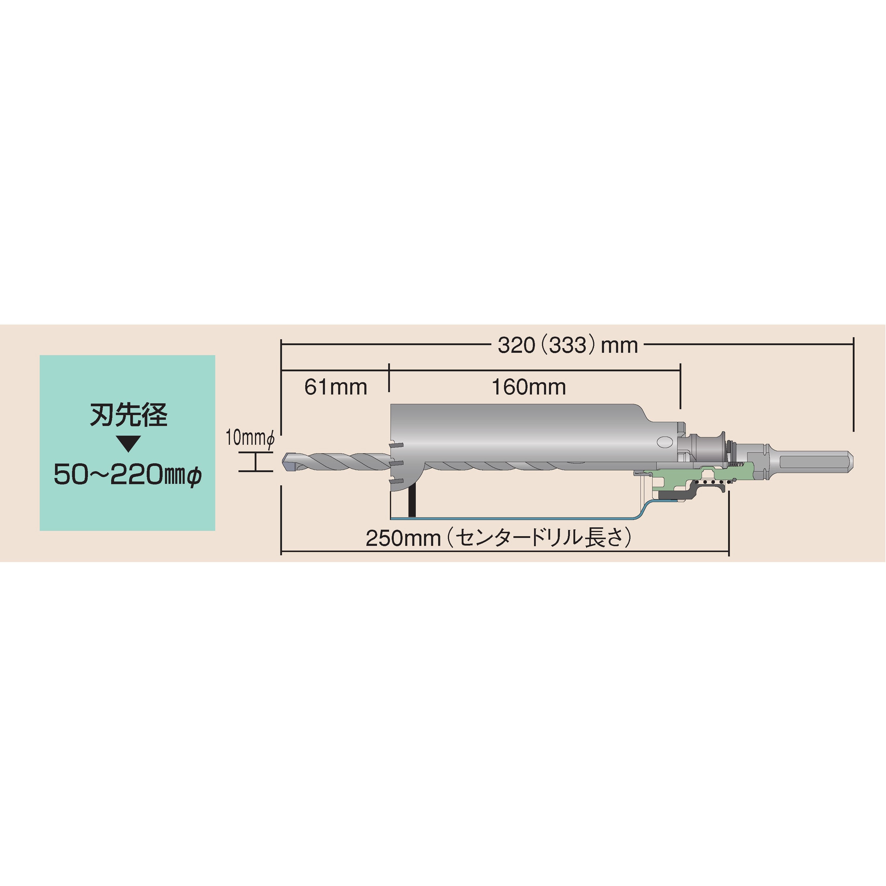 PAL-032C ALCコア BOSCH(ボッシュ) 有効長130mm全長160mm PAL-032C 