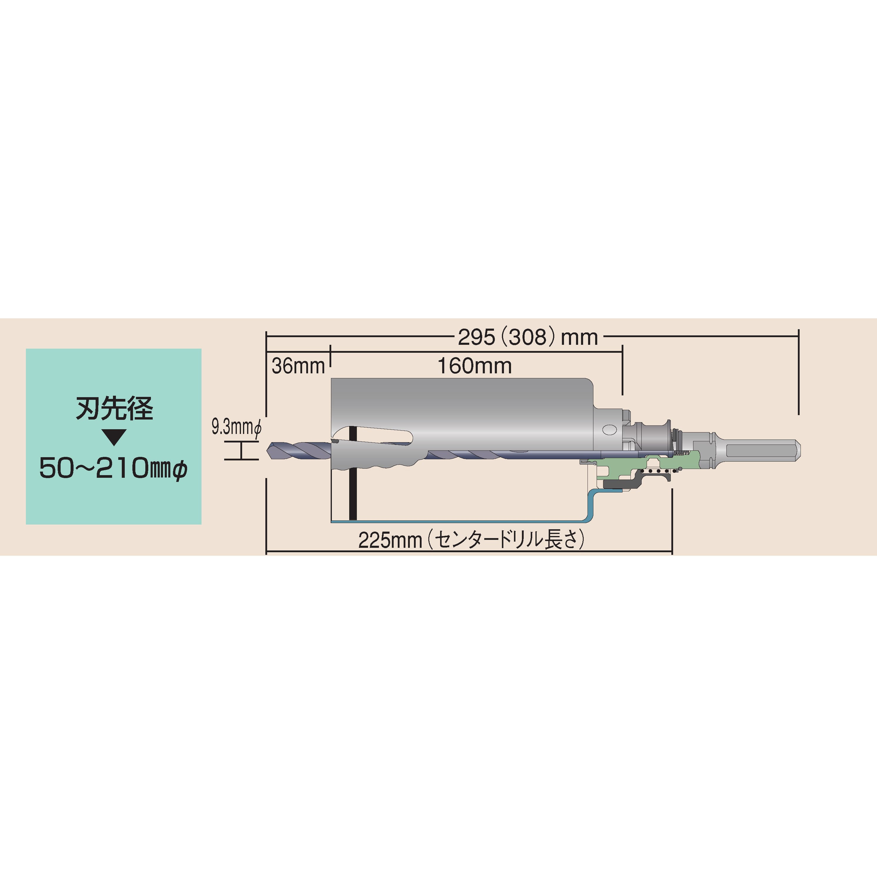 P24-110SDS 2×4サイディングコア BOSCH(ボッシュ) 有効長130mm全長 