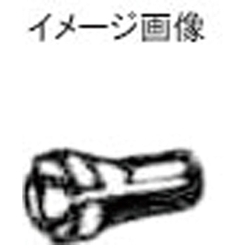 2608570086 コレット チャック 1個 BOSCH(ボッシュ) 【通販モノタロウ】